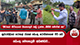 නුවරඑළියේ රෝහල් රැසක් ඩෙංගු රෝගීන්ගෙන් පිරී යයි 