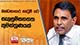  බන්ධනාගාර ගැටුම් යට සැලසුම්සහගත කුමන්ත්‍රණයක් 